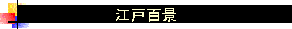 �]�˕S�i